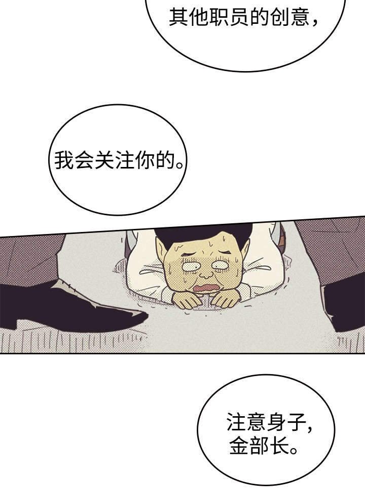 第37章：旧办公室