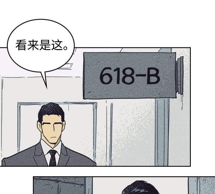 第37章：旧办公室