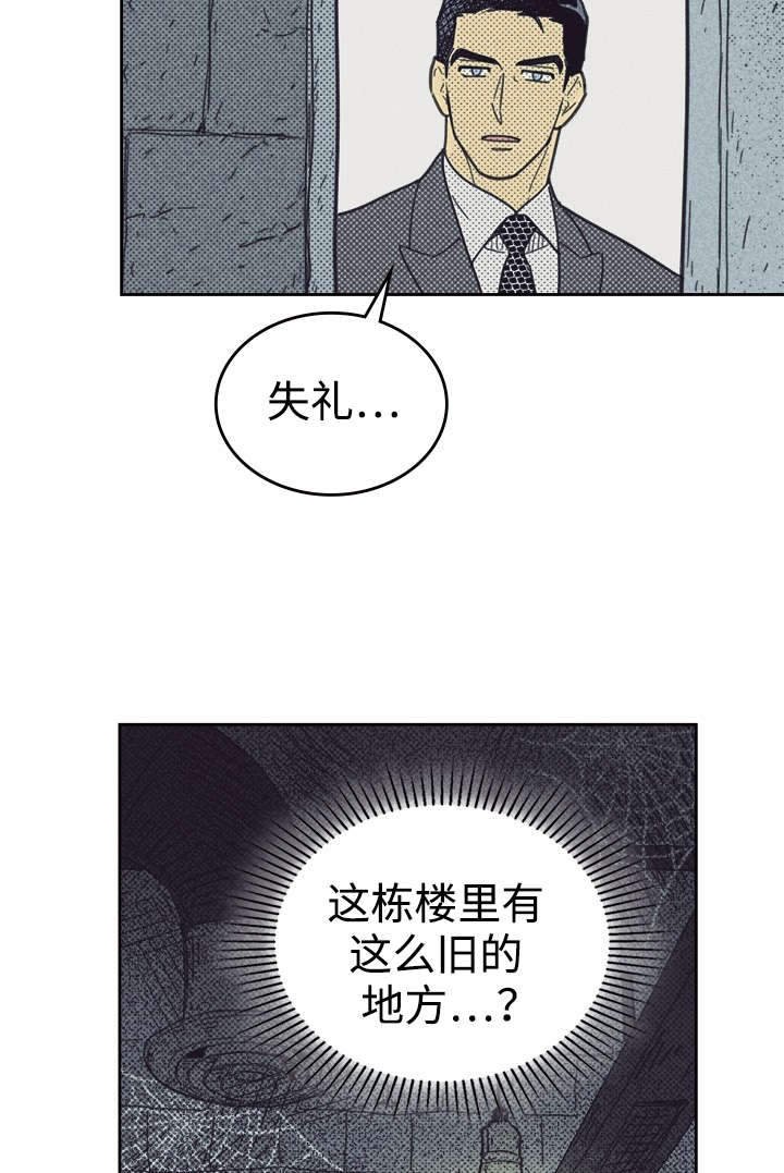 第37章：旧办公室