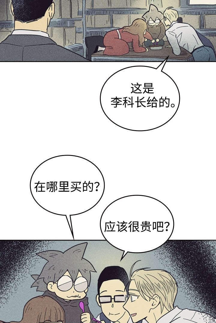 第37章：旧办公室