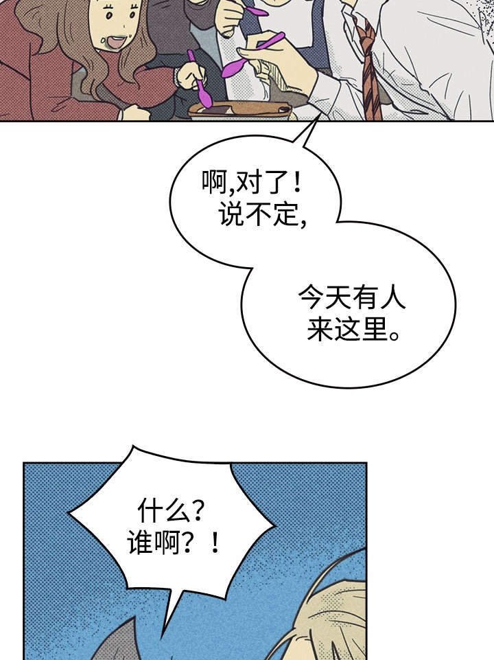 第37章：旧办公室
