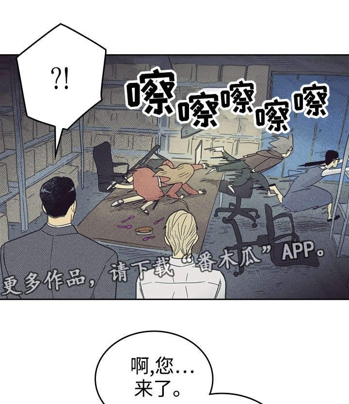 第38章：这是什么情况