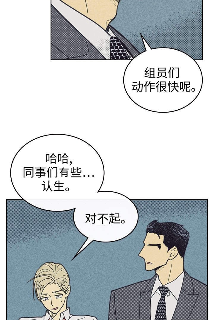 第38章：这是什么情况