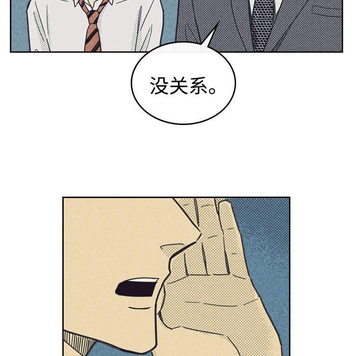 第38章：这是什么情况