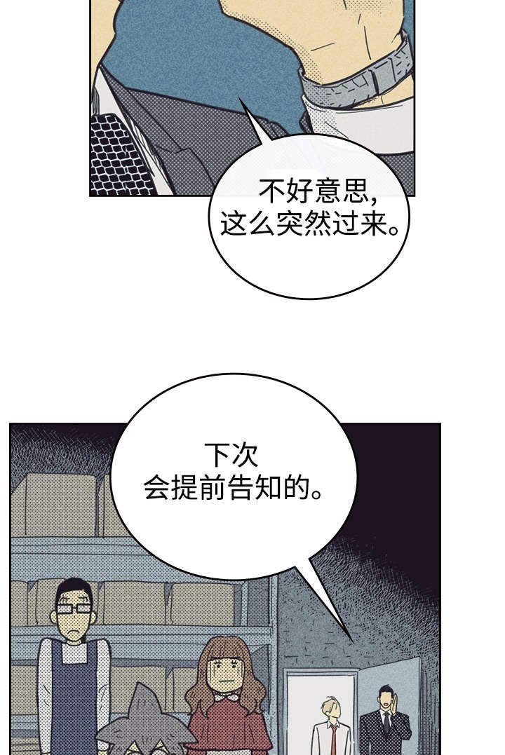 第38章：这是什么情况