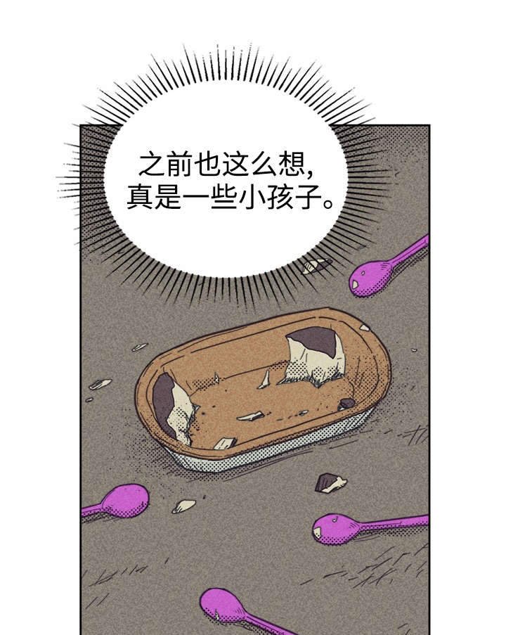 第38章：这是什么情况