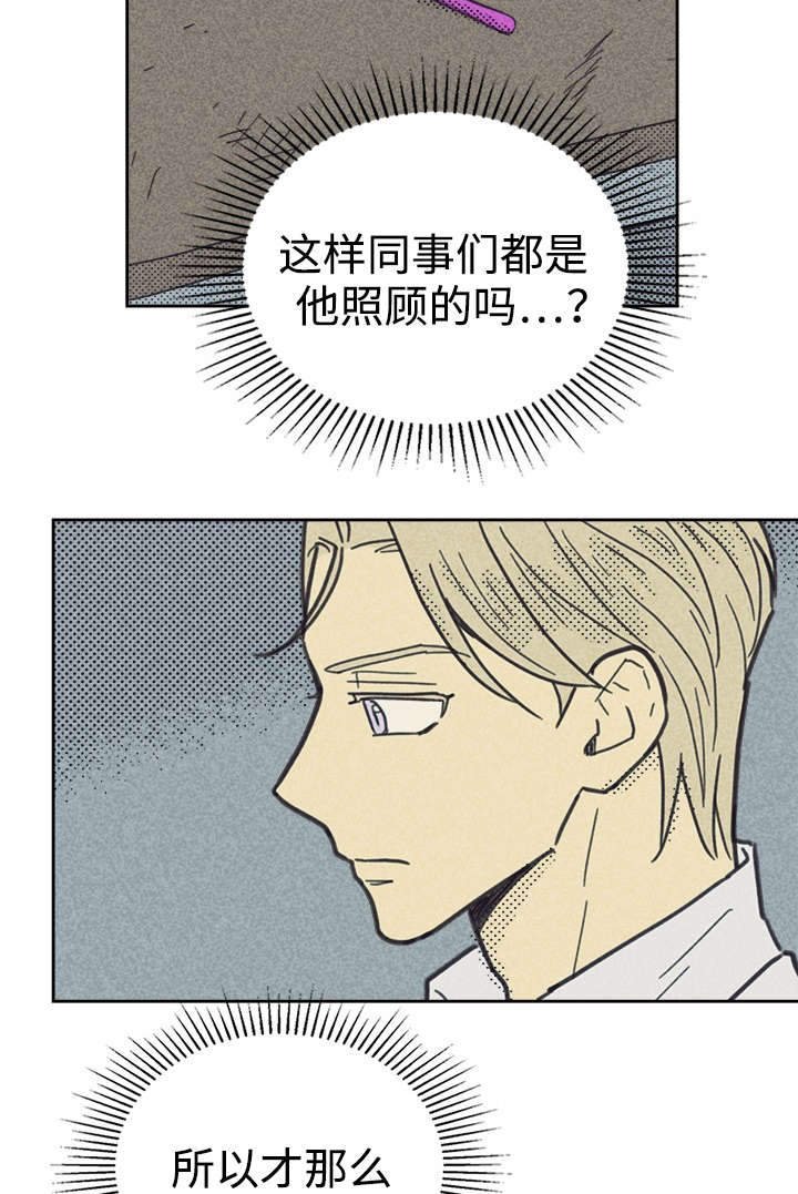 第38章：这是什么情况