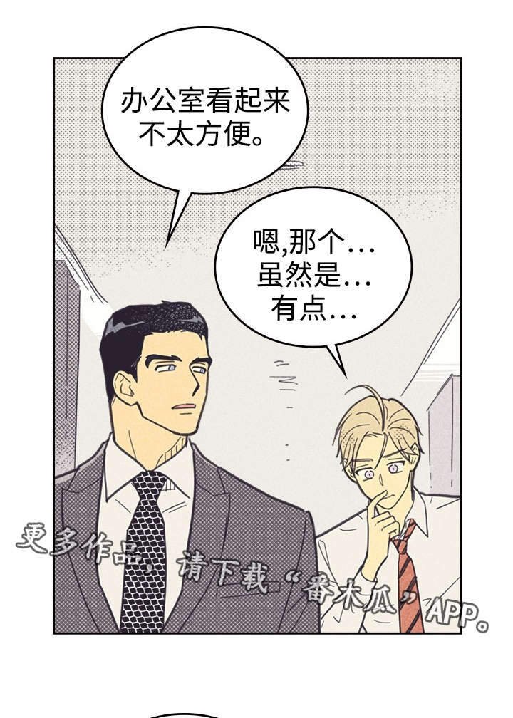 第38章：这是什么情况