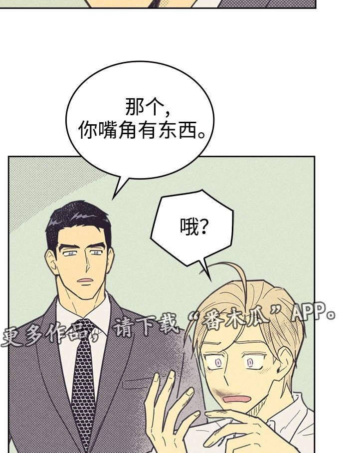 第38章：这是什么情况