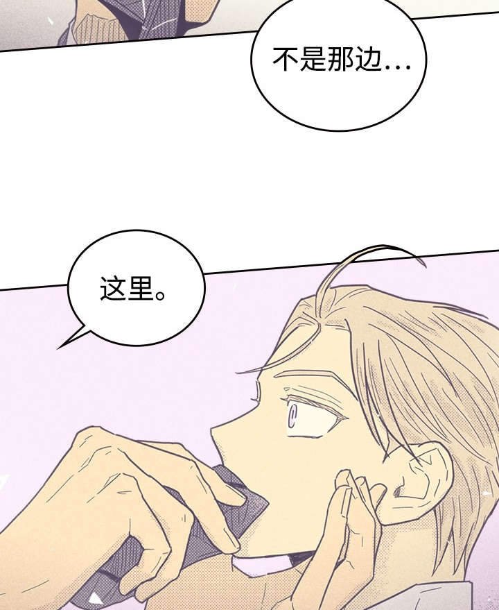 第38章：这是什么情况
