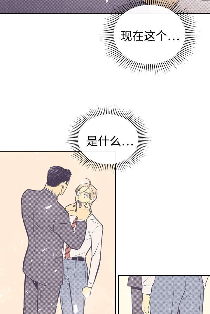 第38章：这是什么情况