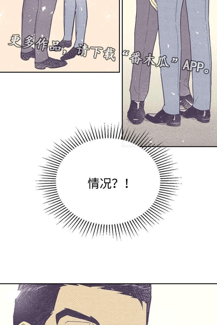 第38章：这是什么情况