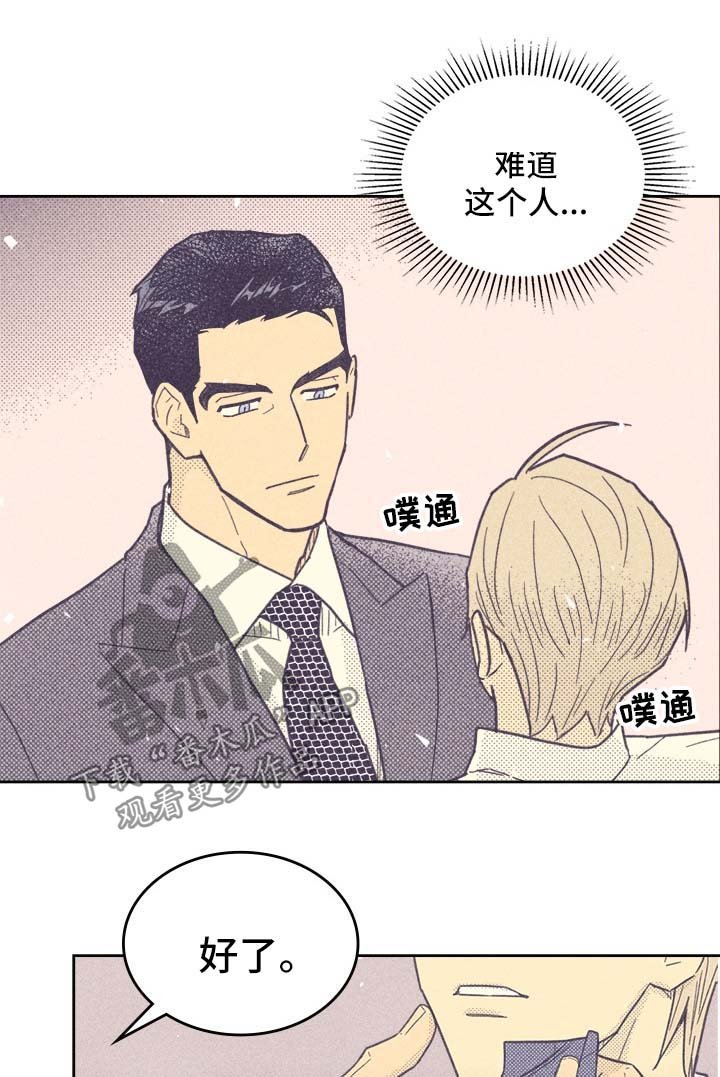 第39章：狗东西