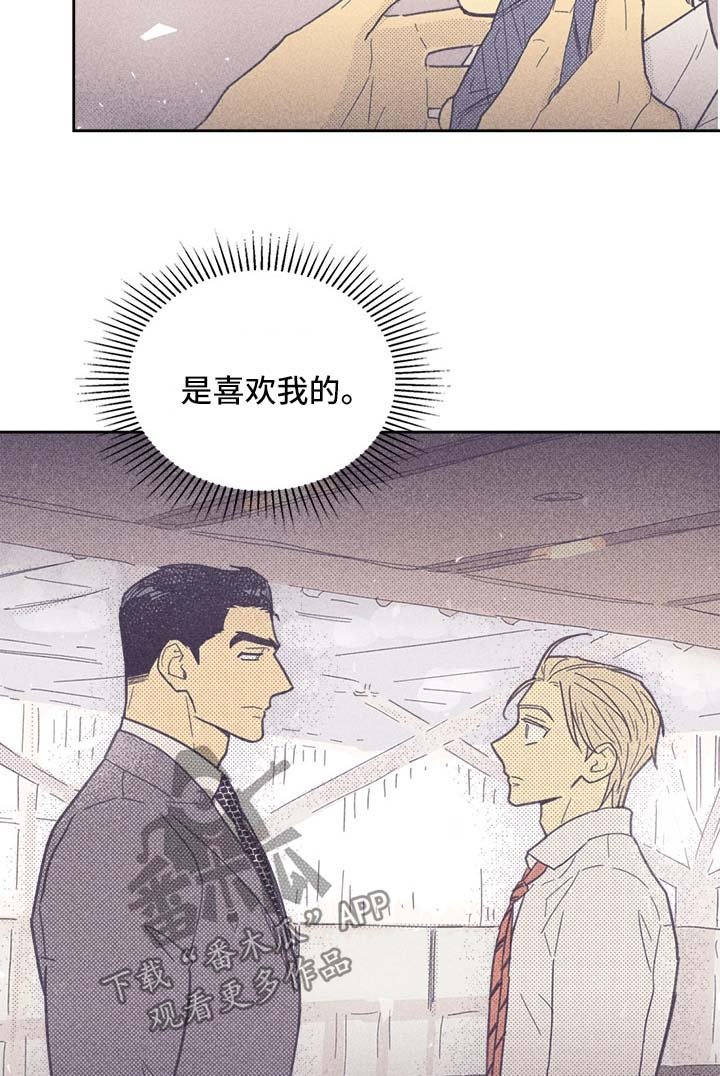 第39章：狗东西
