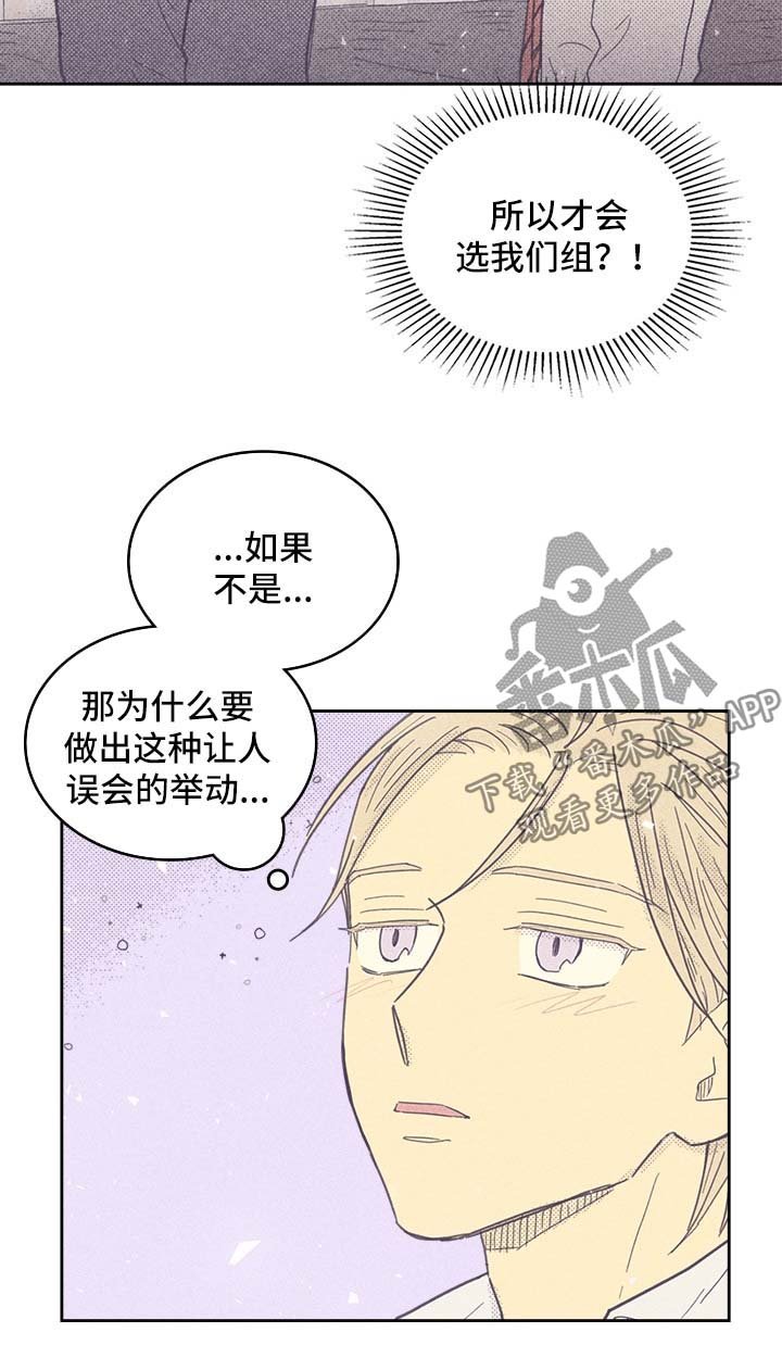 第39章：狗东西