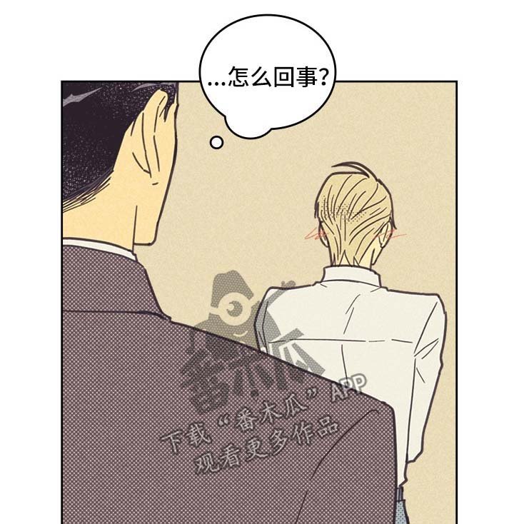 第39章：狗东西