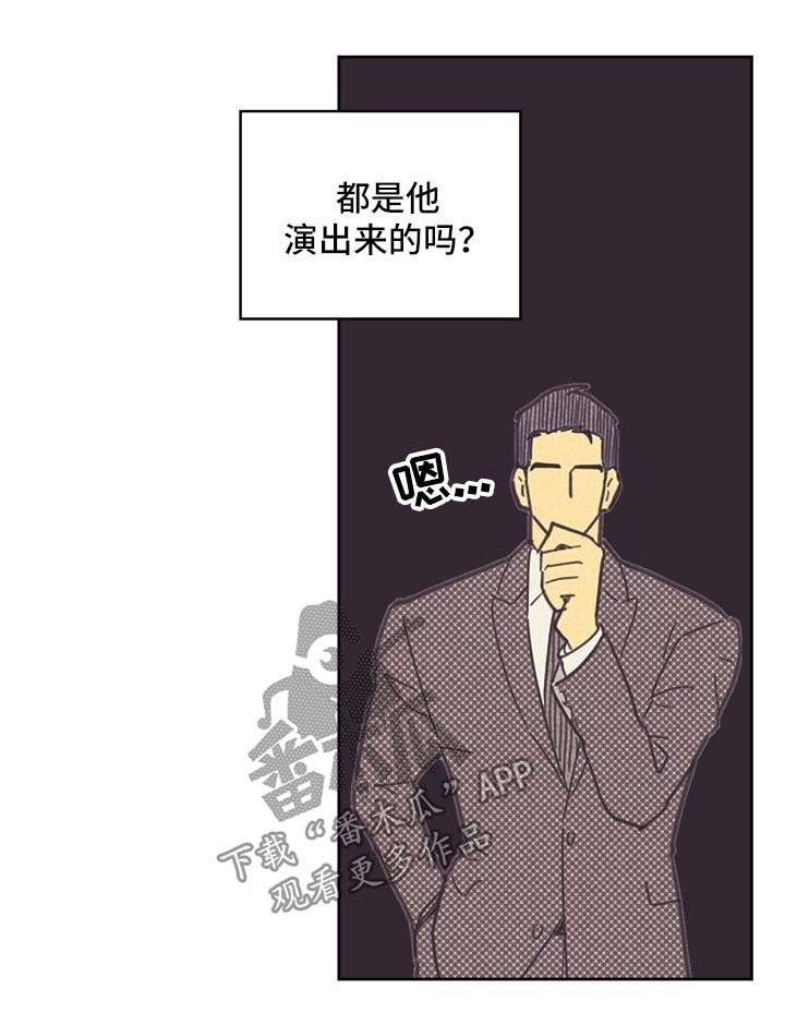 第39章：狗东西