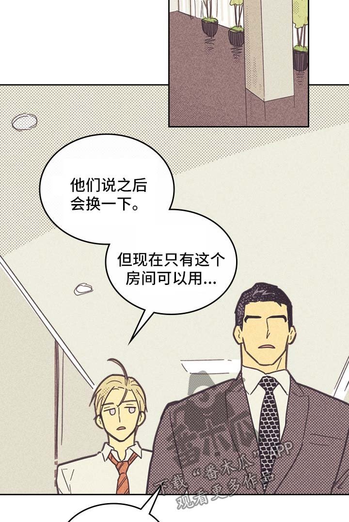第39章：狗东西