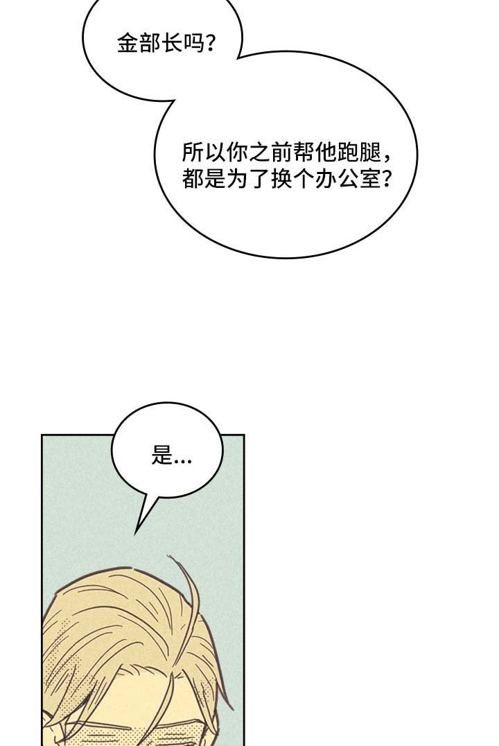 第39章：狗东西