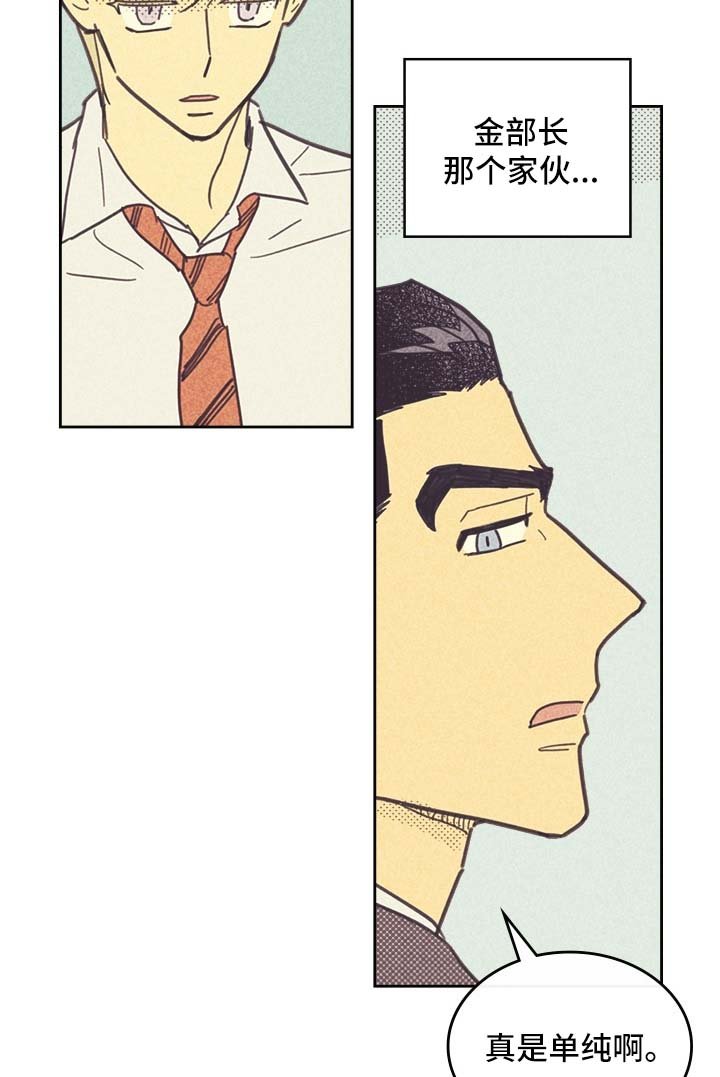 第39章：狗东西