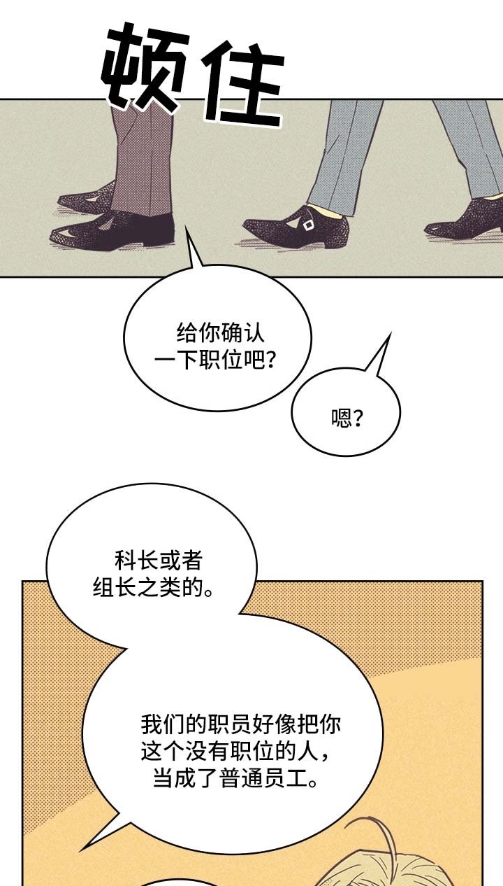 第39章：狗东西