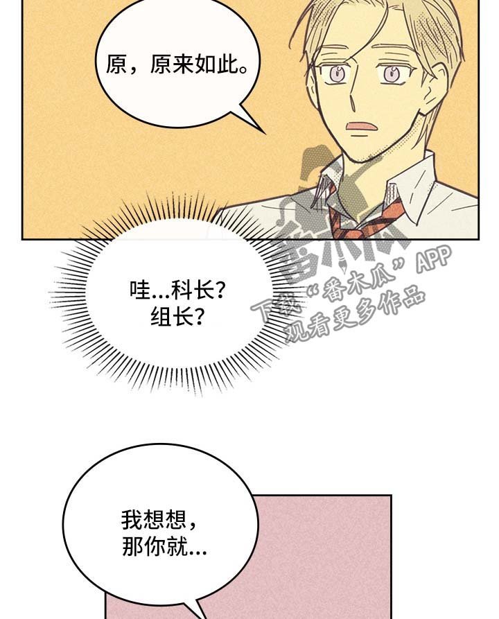 第39章：狗东西