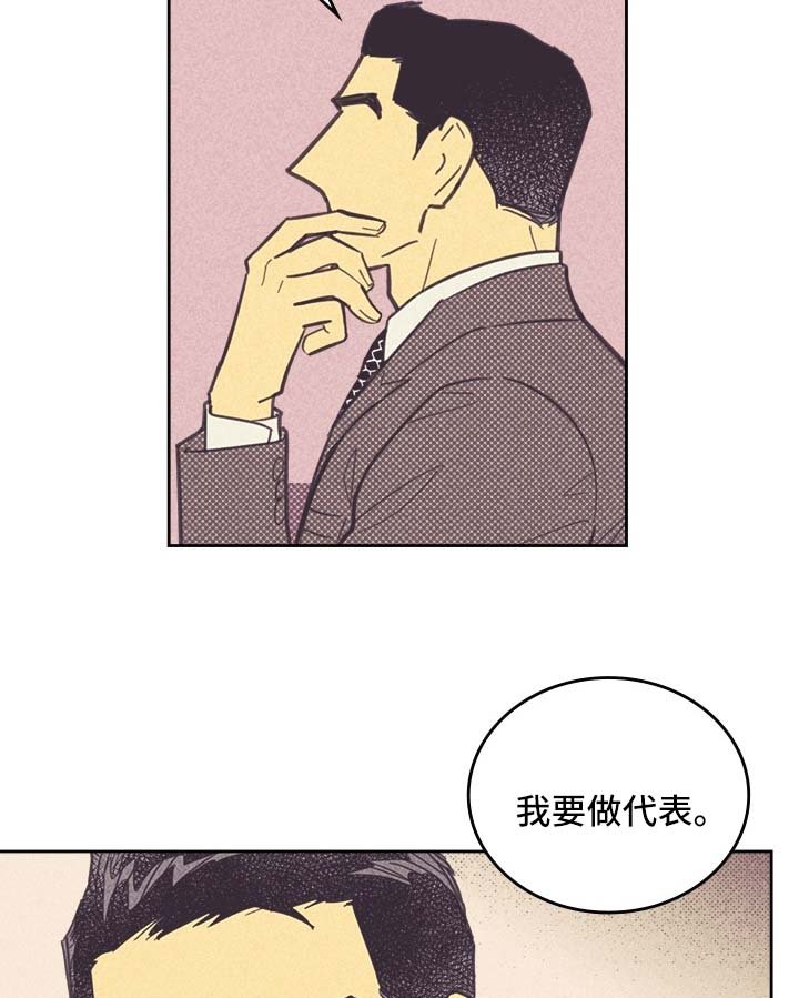 第39章：狗东西