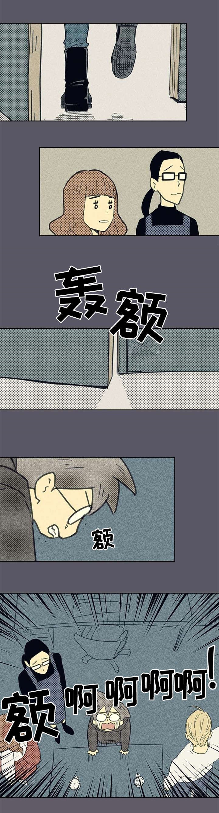 第4章：SJ集团