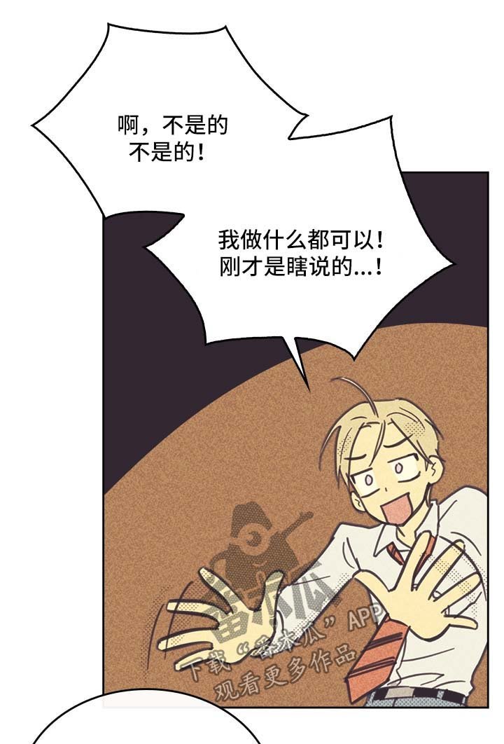 第40章：请多关照