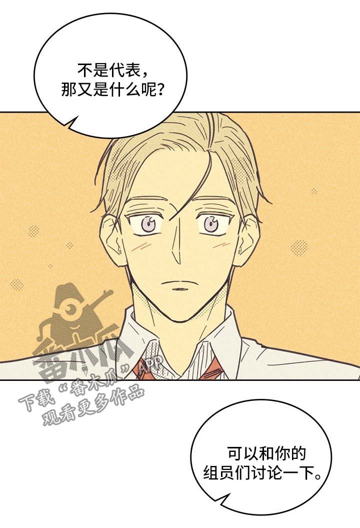 第40章：请多关照