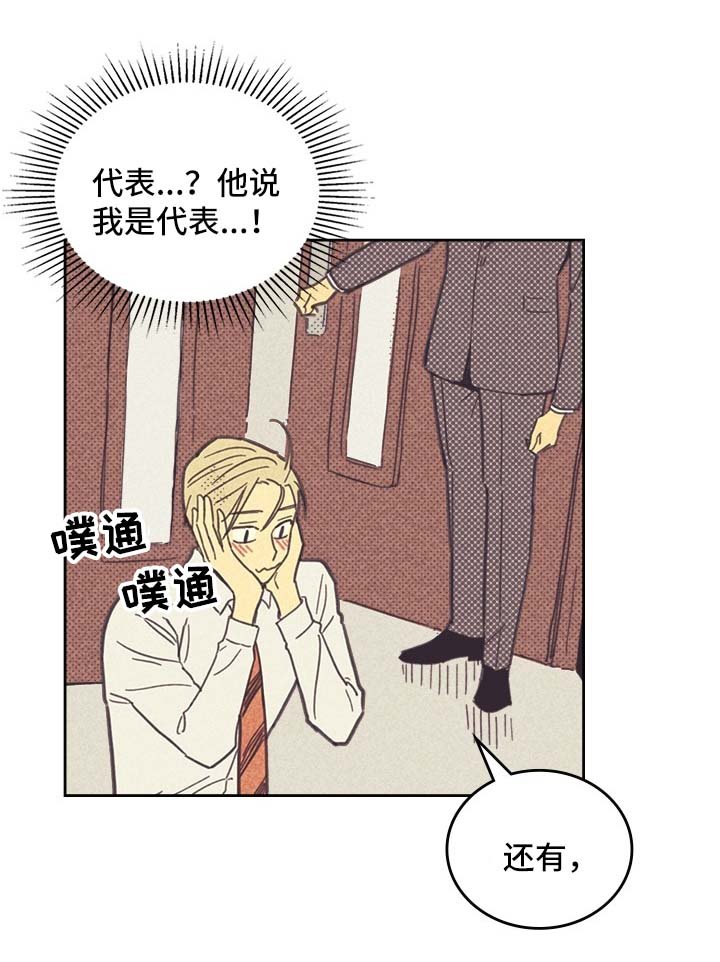 第40章：请多关照