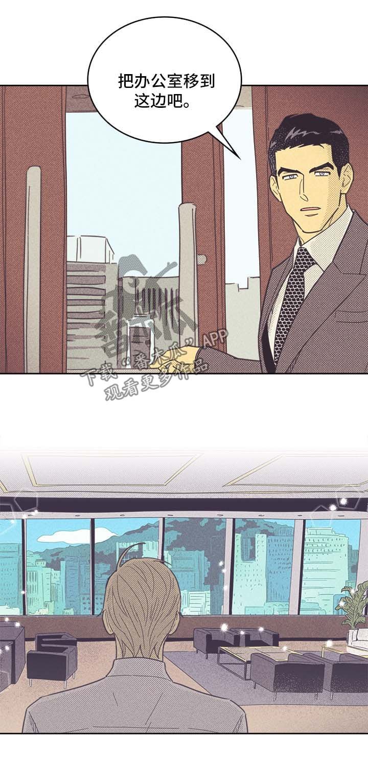 第40章：请多关照