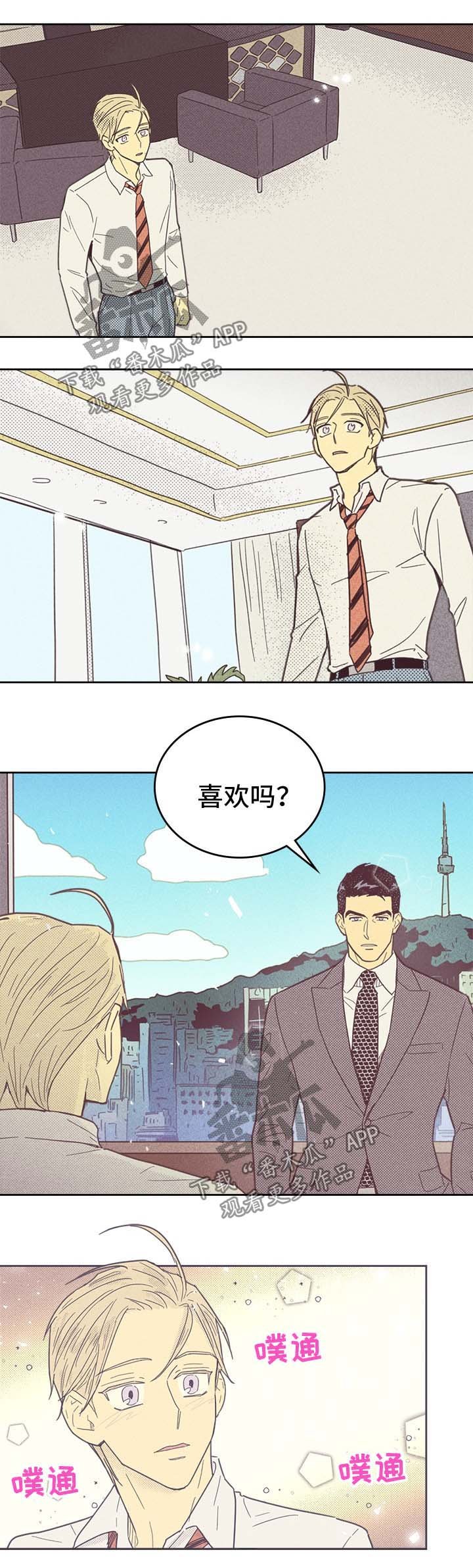 第40章：请多关照