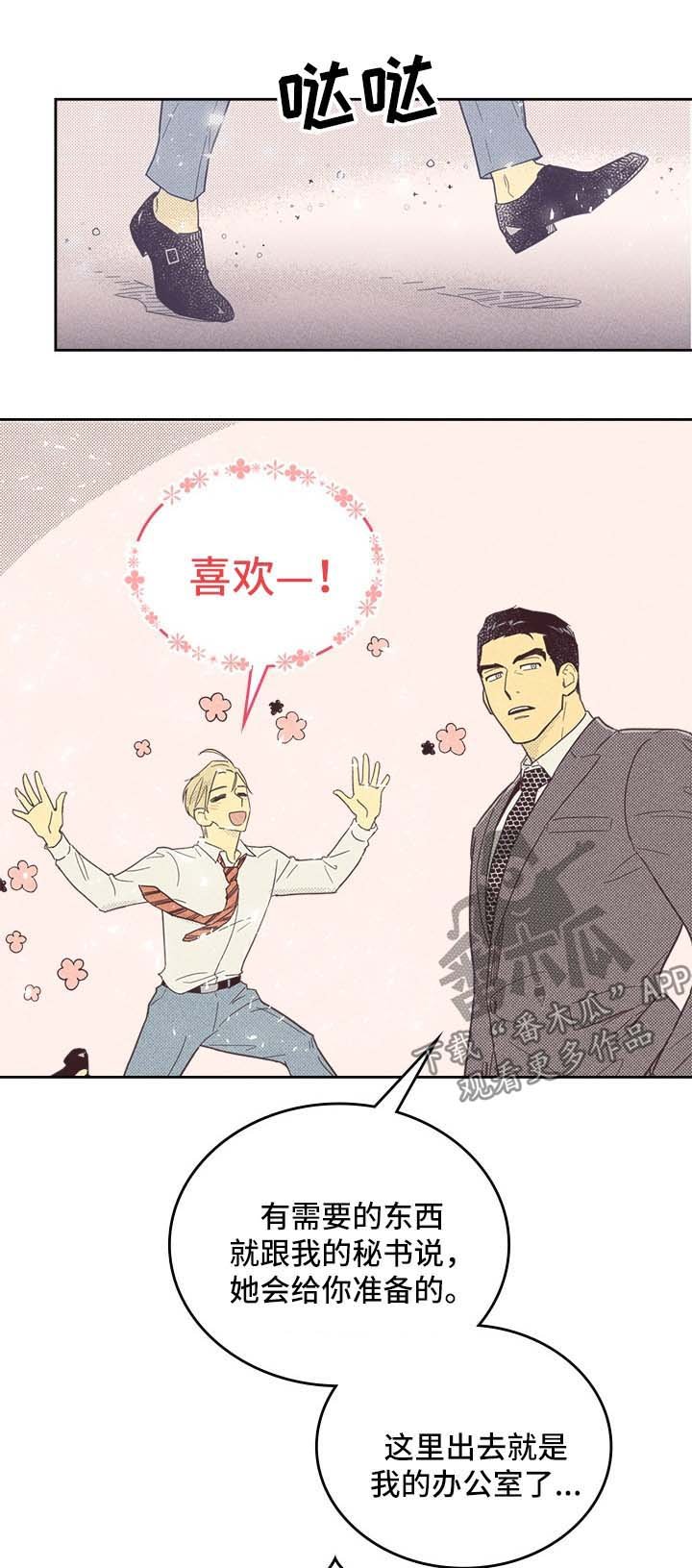 第40章：请多关照