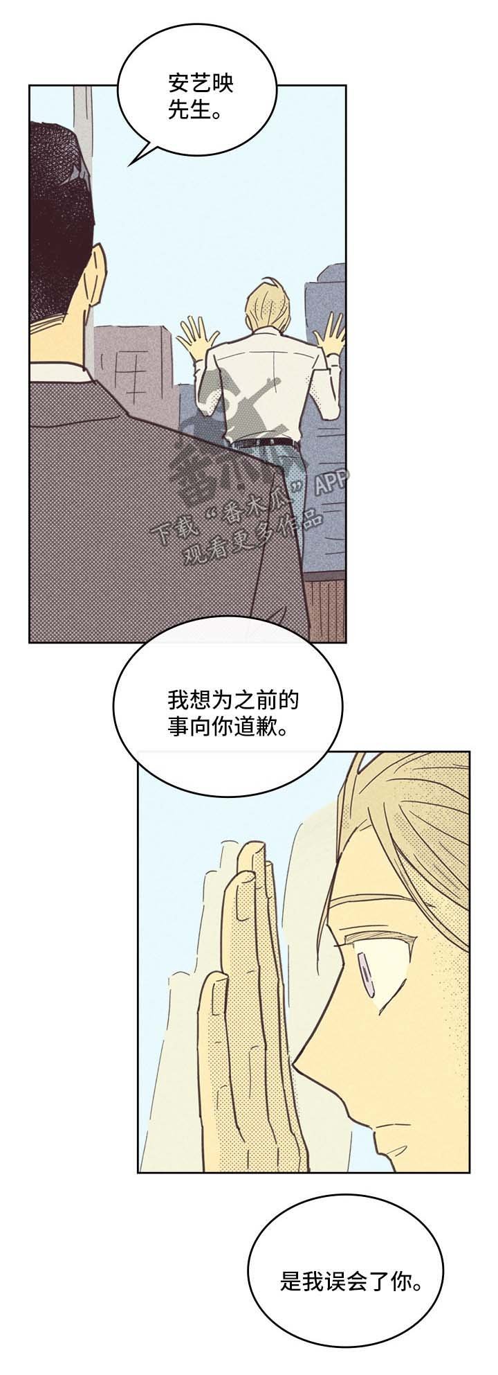 第40章：请多关照