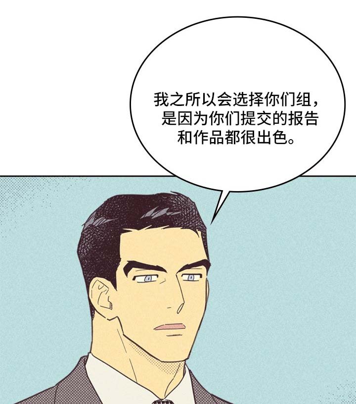 第40章：请多关照