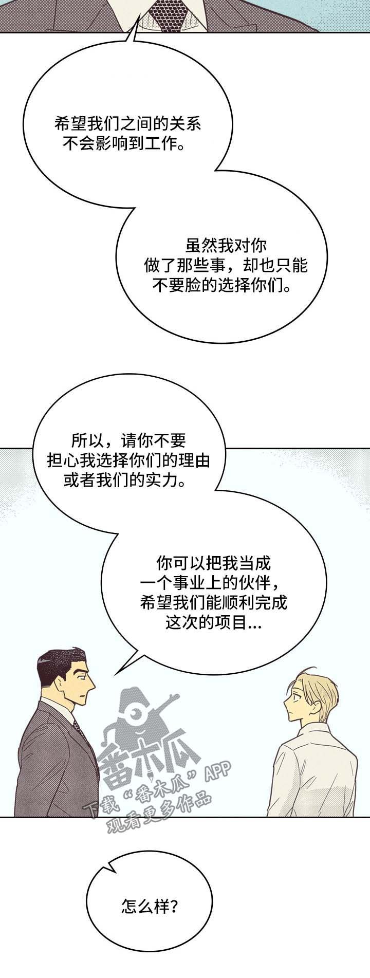 第40章：请多关照