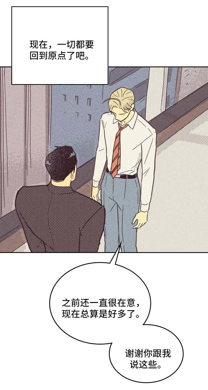 第40章：请多关照