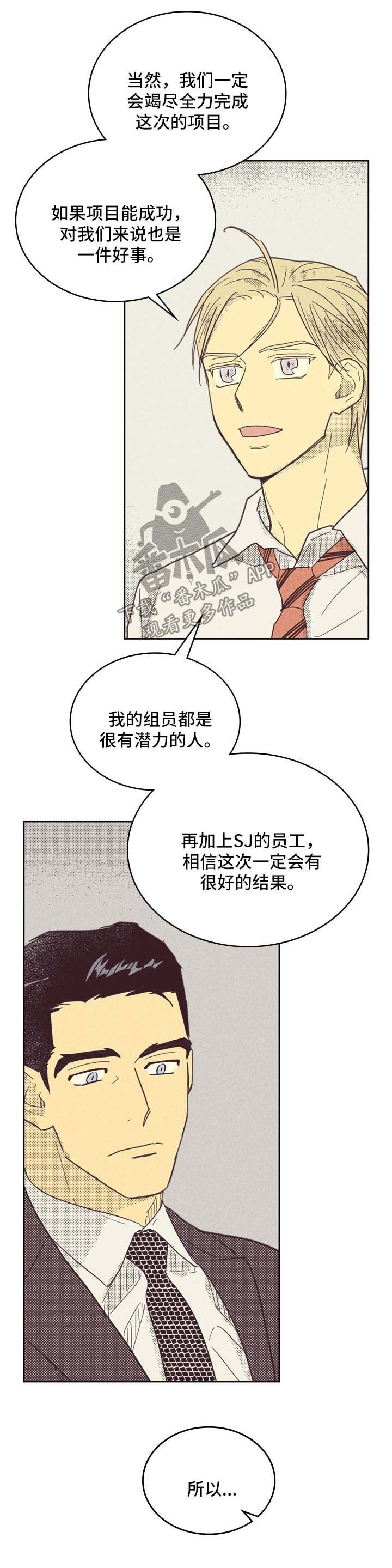 第40章：请多关照