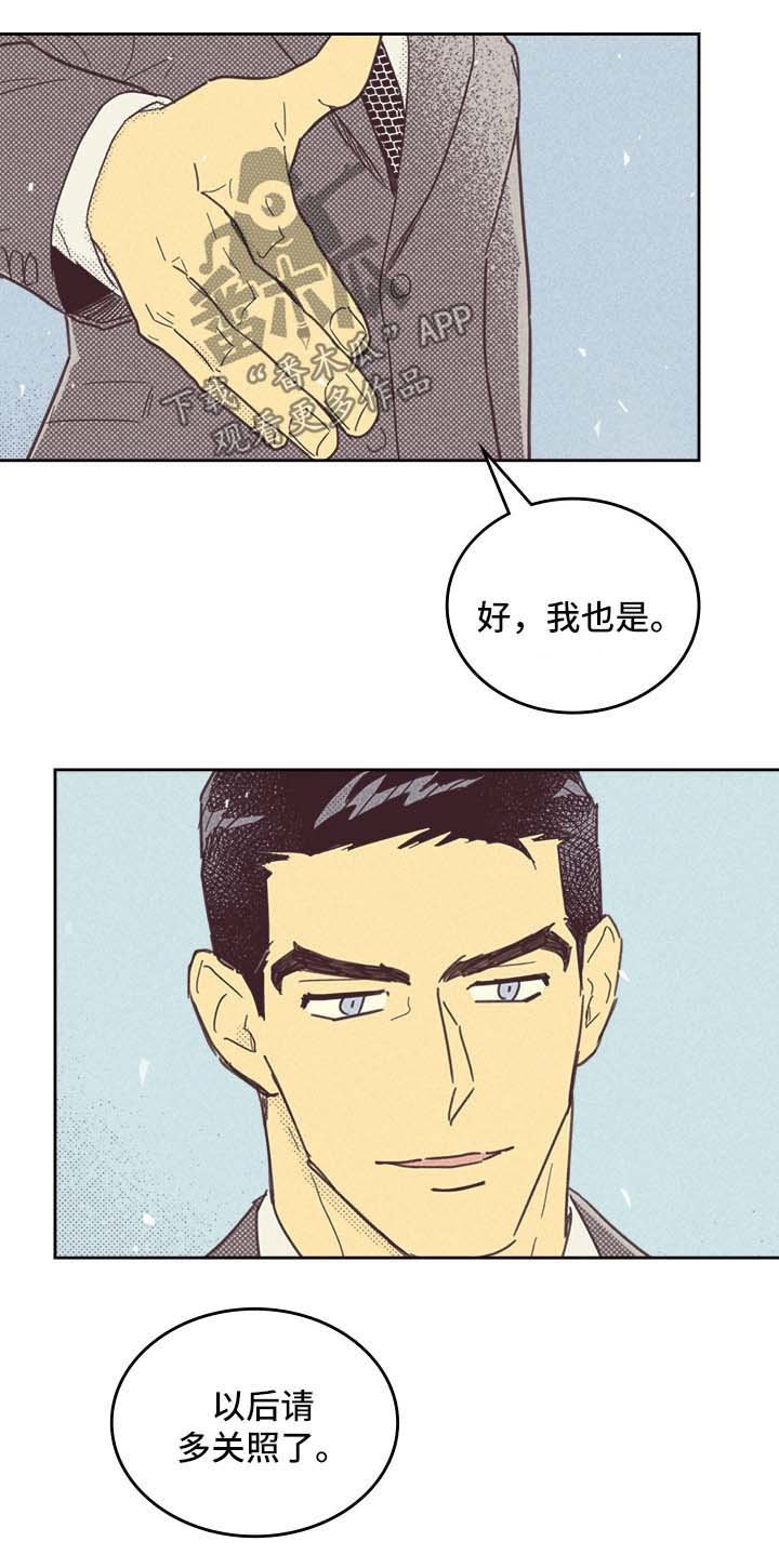 第40章：请多关照