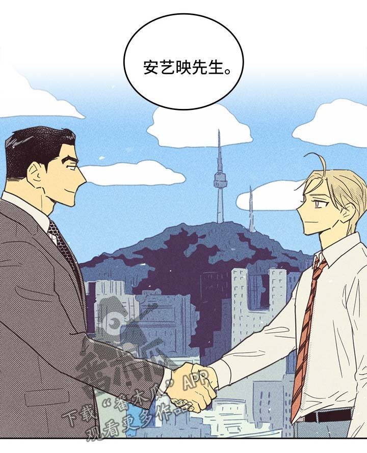 第40章：请多关照