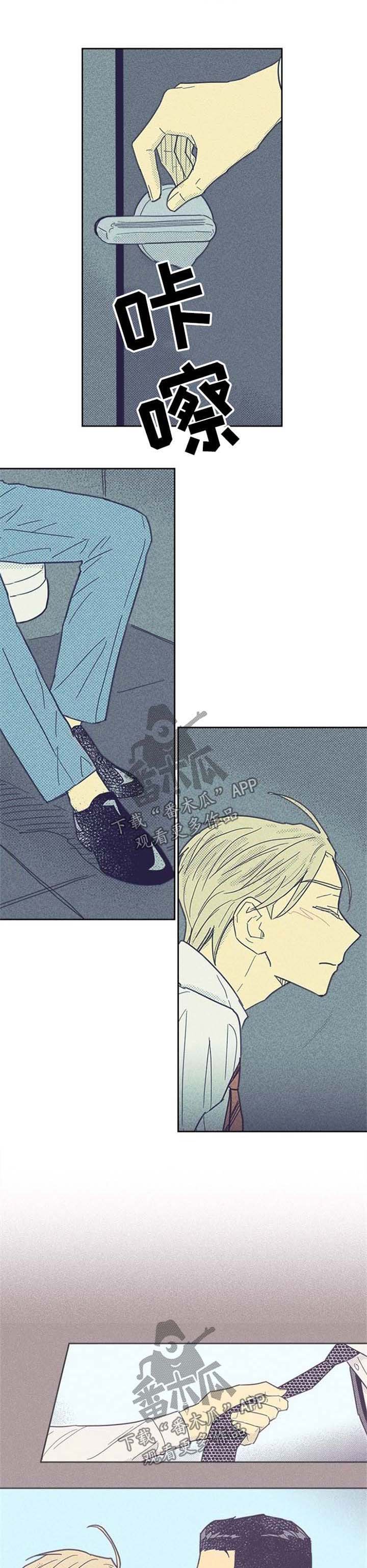 第42章：大逆转