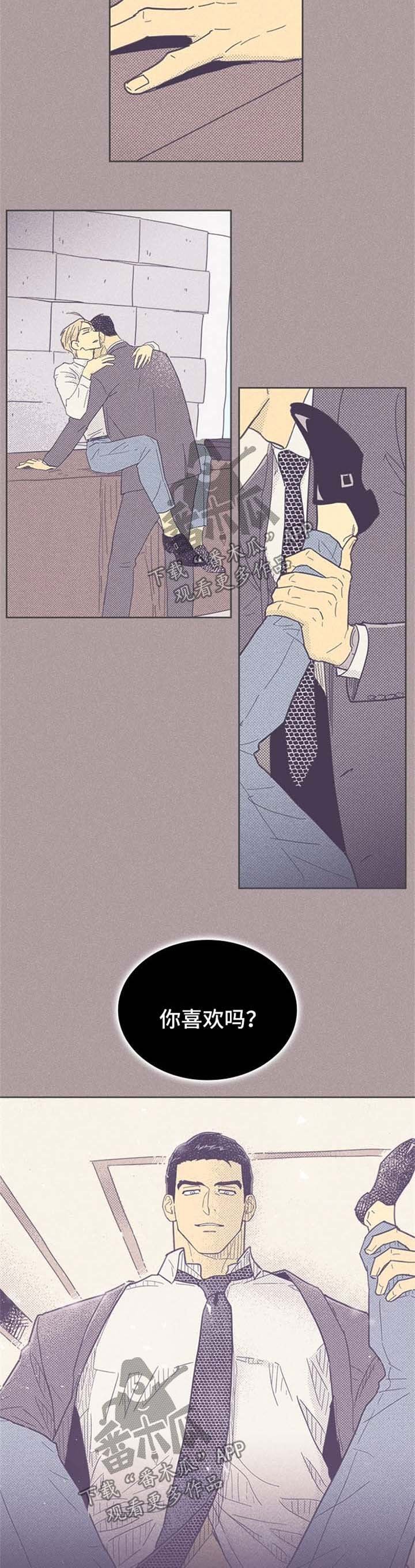第42章：大逆转