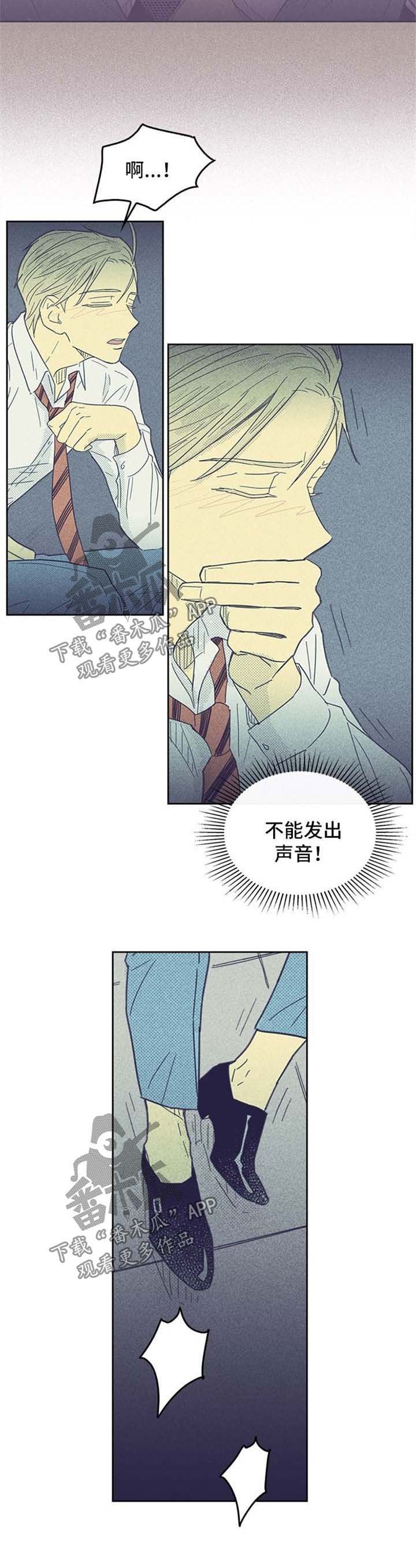 第42章：大逆转