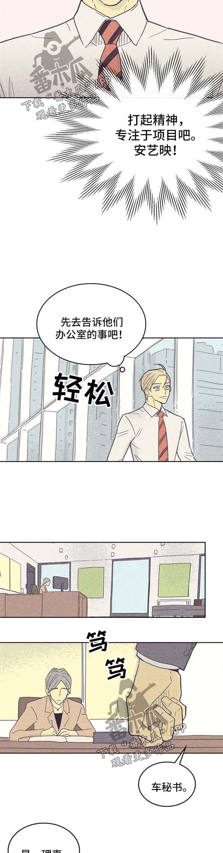 第42章：大逆转