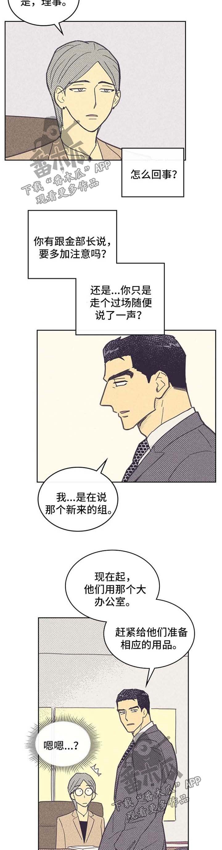 第42章：大逆转