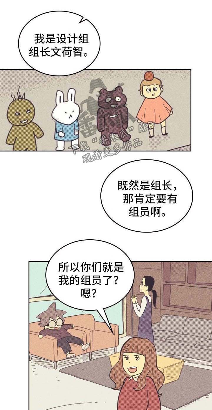 第44章：代表