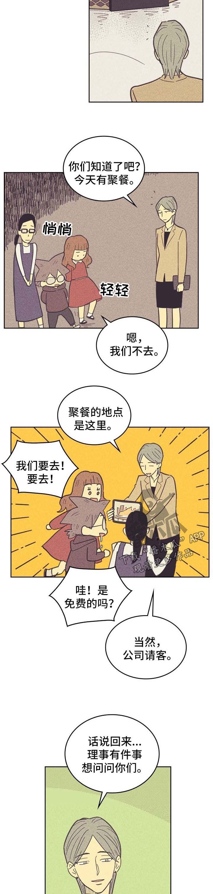 第44章：代表