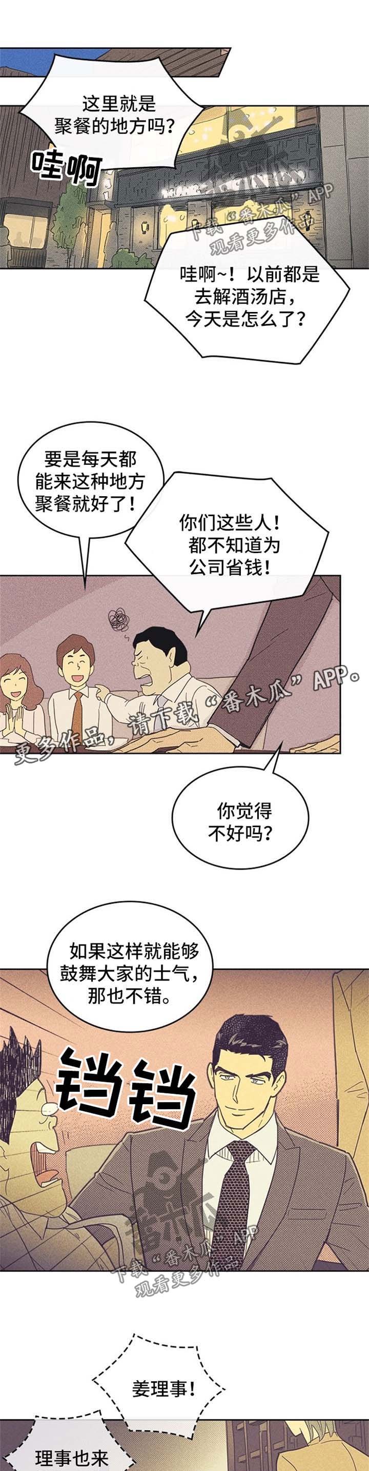 第44章：代表