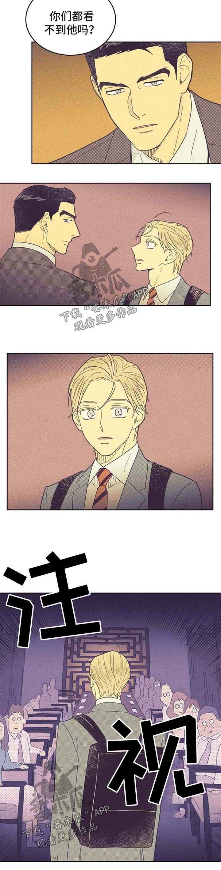 第44章：代表